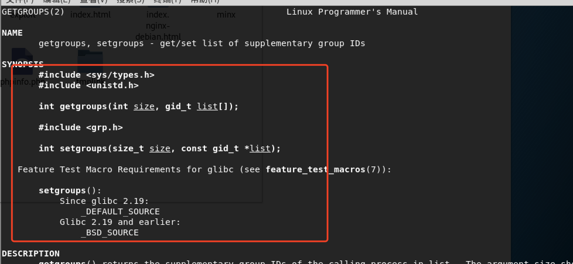 图片[4]-php中函数禁用绕过的原理与利用 – 作者:合天智汇-安全小百科
