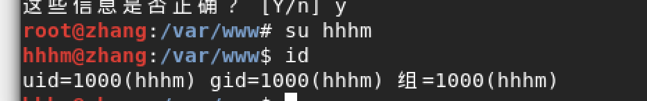 图片[6]-php中函数禁用绕过的原理与利用 – 作者:合天智汇-安全小百科