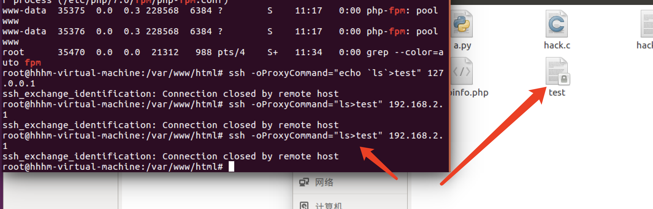 图片[20]-php中函数禁用绕过的原理与利用 – 作者:合天智汇-安全小百科