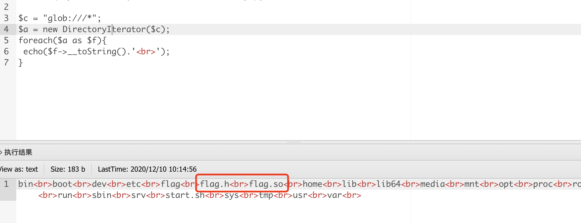 图片[22]-php中函数禁用绕过的原理与利用 – 作者:合天智汇-安全小百科