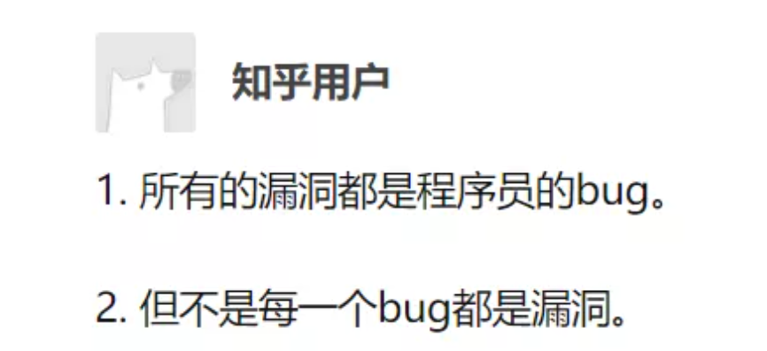小课堂 | 关于安全漏洞,这些你都知道吗? - 作者:jordanx 小课堂 | 关于安全漏洞,这些你都知道吗? - 作者:jordanx