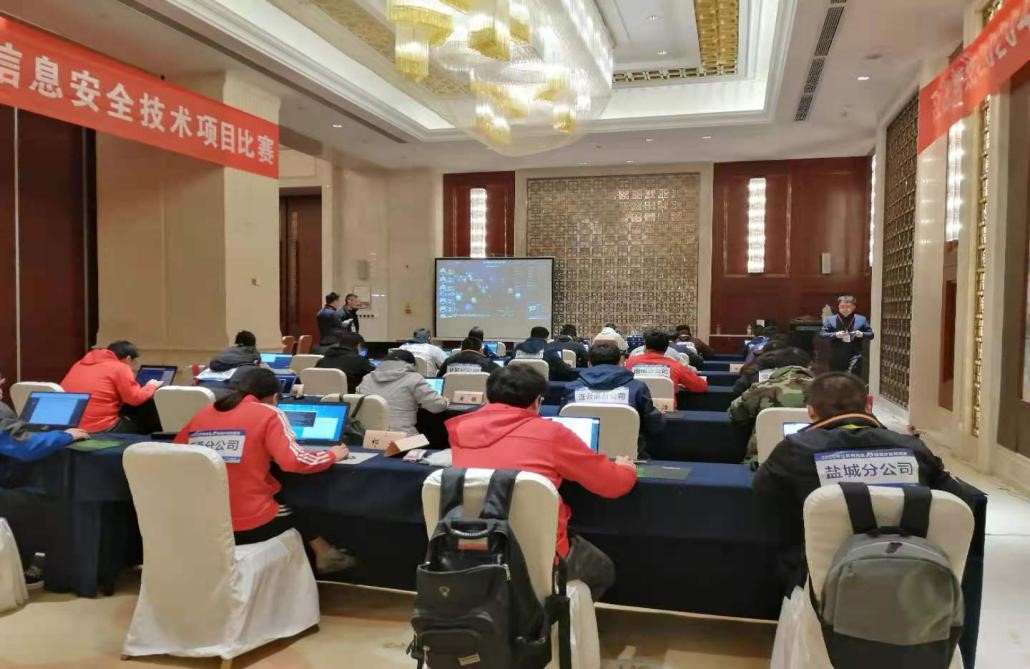 博智安全大赛策划和技术实施方案系列三之第四季度江苏某安全技能竞赛 - 作者:博智安全elex-安全小百科