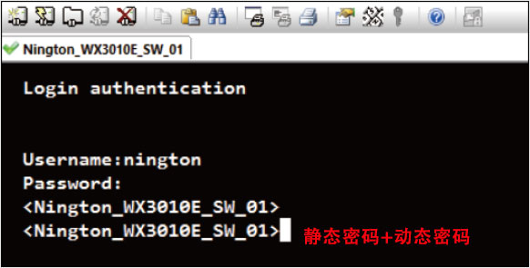 宁盾科技助力深圳奥怡轩完成ACS双因素认证 - 作者:宁盾nington-安全小百科