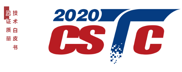 《电信和互联网行业数据安全治理白皮书（2020年）》 - 作者:中国评测网安中心-安全小百科