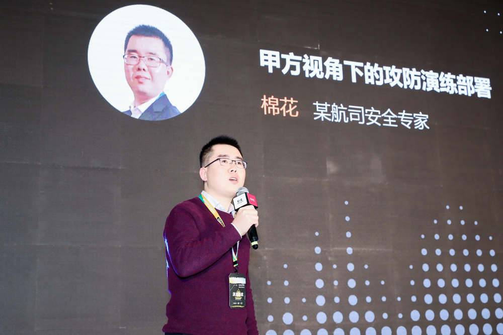 没有硝烟的战场!CIS 2020攻防演练研讨专场议题回顾 - 作者:Akane 没有硝烟的战场!CIS 2020攻防演练研讨专场议题回顾 - 作者:Akane