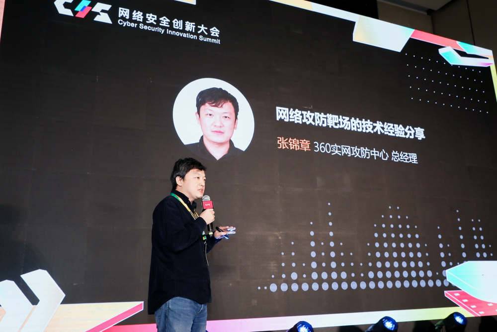没有硝烟的战场!CIS 2020攻防演练研讨专场议题回顾 - 作者:Akane 没有硝烟的战场!CIS 2020攻防演练研讨专场议题回顾 - 作者:Akane