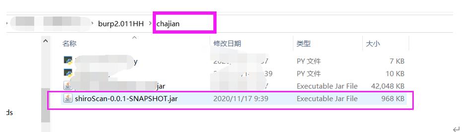 Shiro反序列化的检测与利用 - 作者:130421106 Shiro反序列化的检测与利用 - 作者:130421106