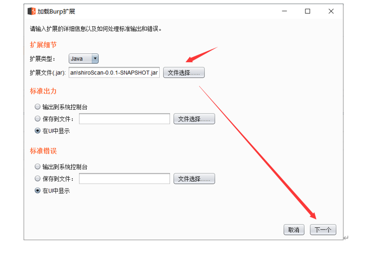 Shiro反序列化的检测与利用 - 作者:130421106 Shiro反序列化的检测与利用 - 作者:130421106