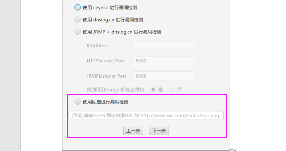 Shiro反序列化的检测与利用 - 作者:130421106 Shiro反序列化的检测与利用 - 作者:130421106