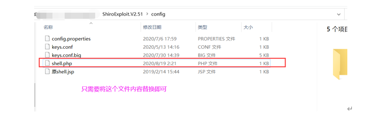 Shiro反序列化的检测与利用 - 作者:130421106 Shiro反序列化的检测与利用 - 作者:130421106