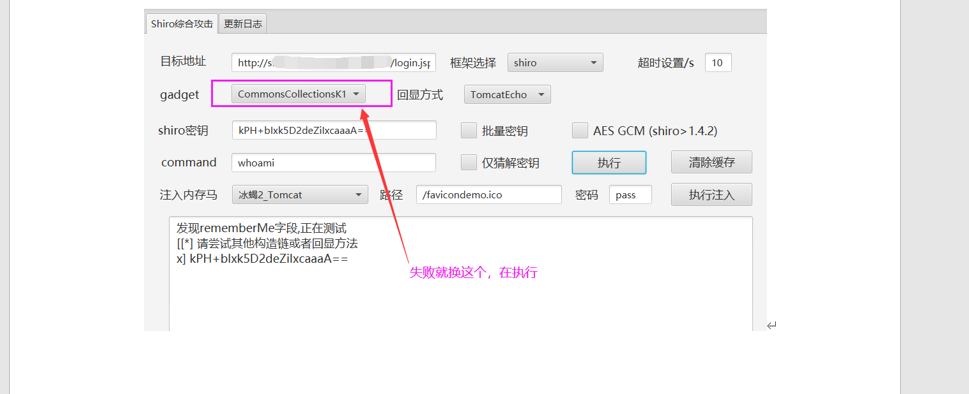 Shiro反序列化的检测与利用 - 作者:130421106 Shiro反序列化的检测与利用 - 作者:130421106