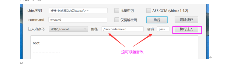Shiro反序列化的检测与利用 - 作者:130421106 Shiro反序列化的检测与利用 - 作者:130421106