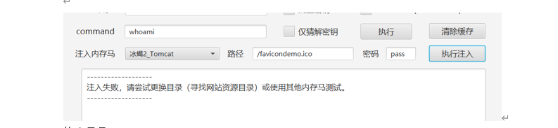 Shiro反序列化的检测与利用 - 作者:130421106 Shiro反序列化的检测与利用 - 作者:130421106