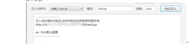 Shiro反序列化的检测与利用 - 作者:130421106 Shiro反序列化的检测与利用 - 作者:130421106