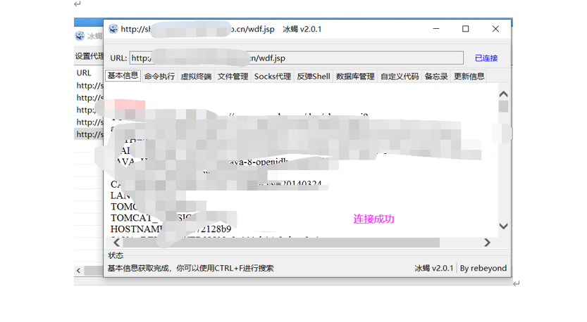 Shiro反序列化的检测与利用 - 作者:130421106 Shiro反序列化的检测与利用 - 作者:130421106