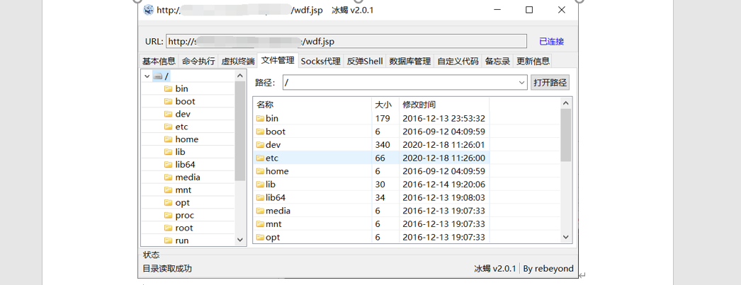 Shiro反序列化的检测与利用 - 作者:130421106 Shiro反序列化的检测与利用 - 作者:130421106