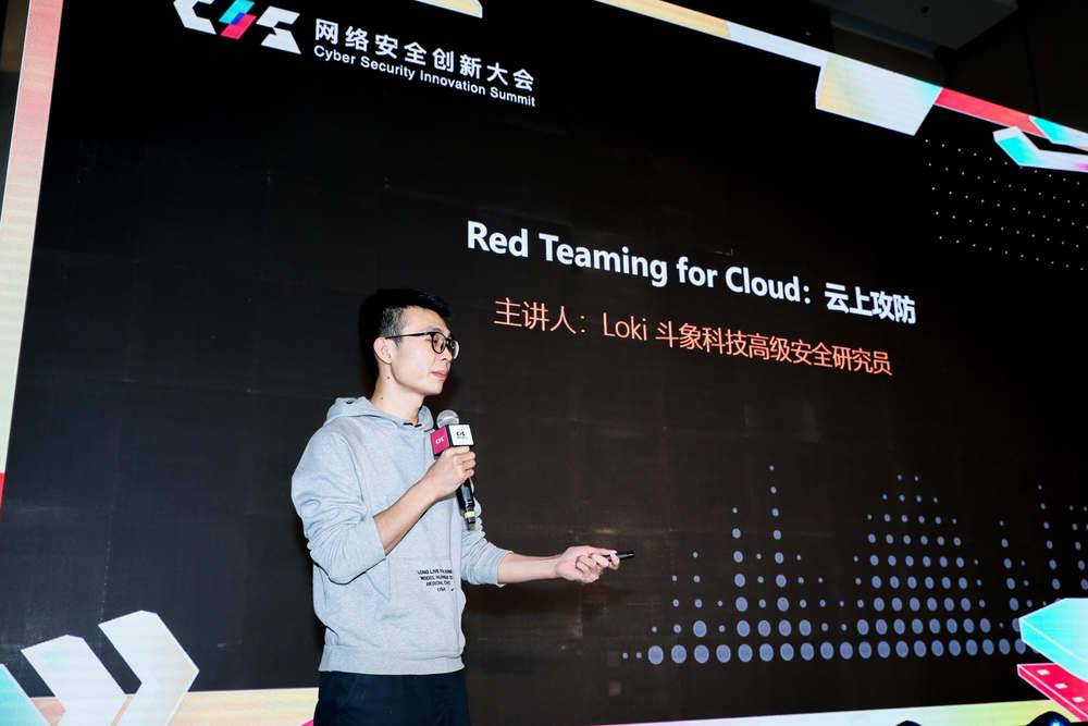 没有硝烟的战场!CIS 2020攻防演练研讨专场议题回顾 - 作者:Akane 没有硝烟的战场!CIS 2020攻防演练研讨专场议题回顾 - 作者:Akane