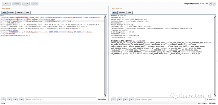 通达OA多枚SQL注入漏洞复现 - 作者:thelostworld 通达OA多枚SQL注入漏洞复现 - 作者:thelostworld