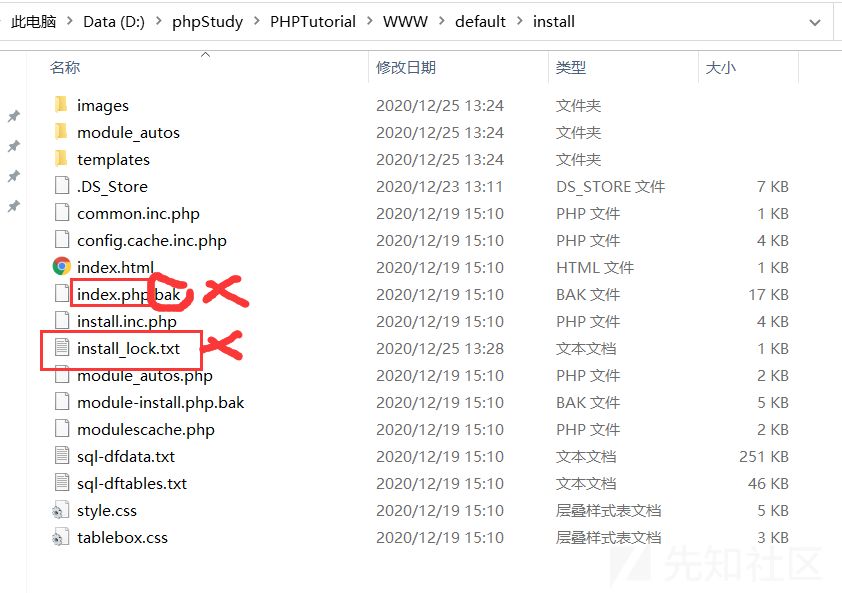 DedecmsV5.7任意代码执行漏洞复现(靶场及工具已打包) - 作者:bushihenshuai DedecmsV5.7任意代码执行漏洞复现(靶场及工具已打包) - 作者:bushihenshuai
