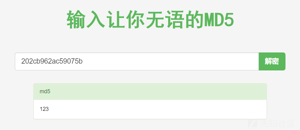 DedecmsV5.7任意代码执行漏洞复现(靶场及工具已打包) - 作者:bushihenshuai DedecmsV5.7任意代码执行漏洞复现(靶场及工具已打包) - 作者:bushihenshuai