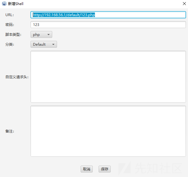 DedecmsV5.7任意代码执行漏洞复现(靶场及工具已打包) - 作者:bushihenshuai DedecmsV5.7任意代码执行漏洞复现(靶场及工具已打包) - 作者:bushihenshuai