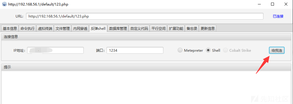 DedecmsV5.7任意代码执行漏洞复现(靶场及工具已打包) - 作者:bushihenshuai DedecmsV5.7任意代码执行漏洞复现(靶场及工具已打包) - 作者:bushihenshuai