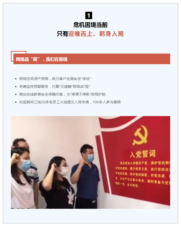  - 作者:WebRAY-安全小百科