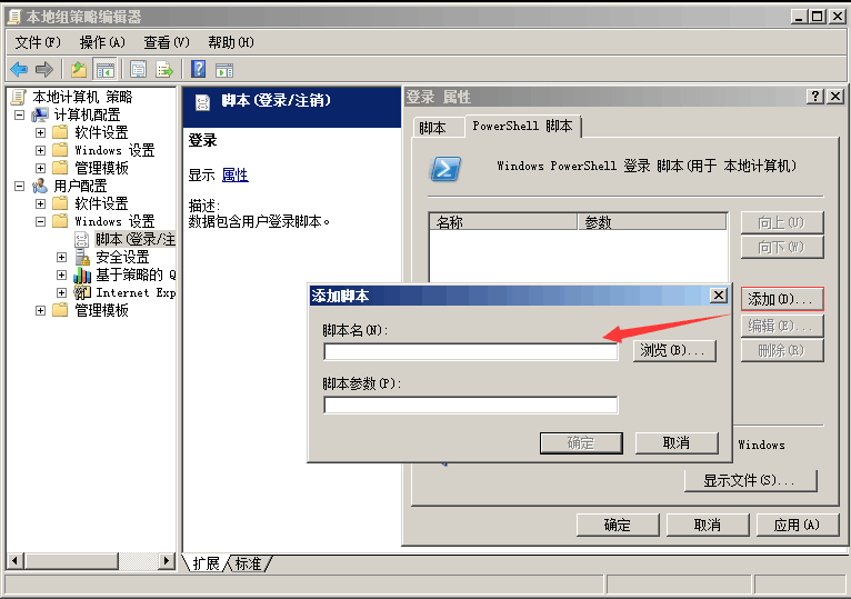 应急响应之Windows权限维持--后门篇 - 作者:minggege 应急响应之Windows权限维持--后门篇 - 作者:minggege