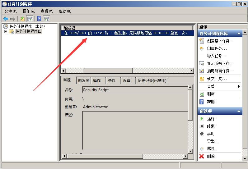 应急响应之Windows权限维持--后门篇 - 作者:minggege 应急响应之Windows权限维持--后门篇 - 作者:minggege