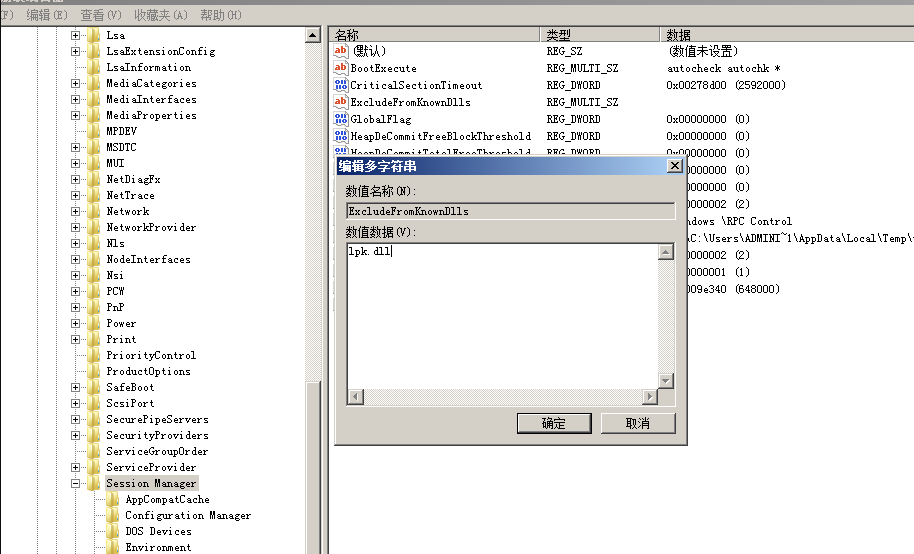 应急响应之Windows权限维持--后门篇 - 作者:minggege 应急响应之Windows权限维持--后门篇 - 作者:minggege