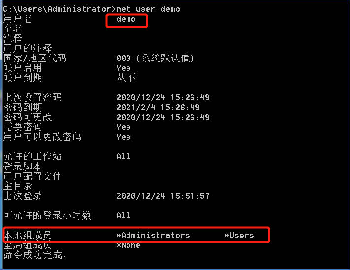 XAMPP任意命令执行提升权限漏洞(CVE-2020-11107) - 作者:东塔安全学院 XAMPP任意命令执行提升权限漏洞(CVE-2020-11107) - 作者:东塔安全学院