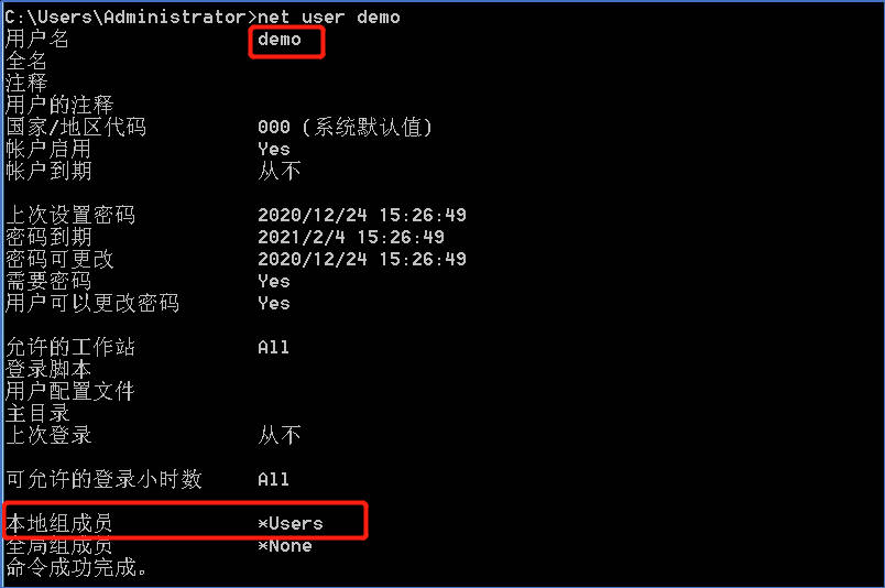 XAMPP任意命令执行提升权限漏洞(CVE-2020-11107) - 作者:东塔安全学院 XAMPP任意命令执行提升权限漏洞(CVE-2020-11107) - 作者:东塔安全学院
