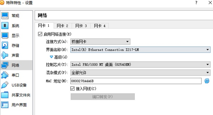 开源安全平台SELKS实战 - 作者:ossim-安全小百科