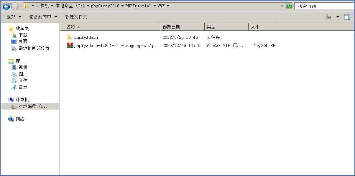CVE-2018-12613phpMyAdmin文件包含漏洞复现 - 作者:东塔安全学院 CVE-2018-12613phpMyAdmin文件包含漏洞复现 - 作者:东塔安全学院