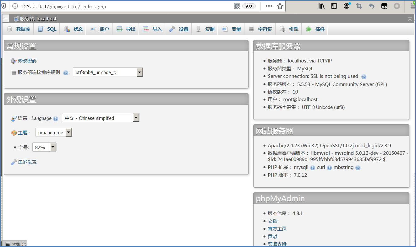 CVE-2018-12613phpMyAdmin文件包含漏洞复现 - 作者:东塔安全学院 CVE-2018-12613phpMyAdmin文件包含漏洞复现 - 作者:东塔安全学院