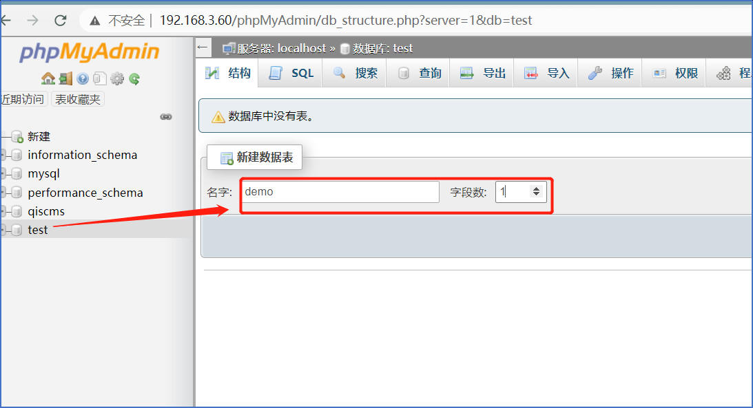 CVE-2018-12613phpMyAdmin文件包含漏洞复现 - 作者:东塔安全学院 CVE-2018-12613phpMyAdmin文件包含漏洞复现 - 作者:东塔安全学院