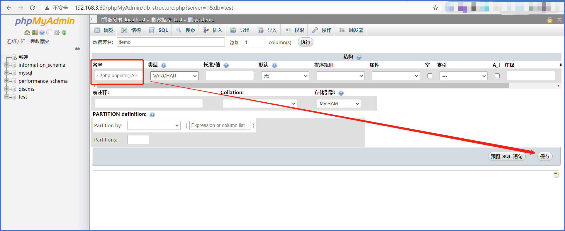 CVE-2018-12613phpMyAdmin文件包含漏洞复现 - 作者:东塔安全学院 CVE-2018-12613phpMyAdmin文件包含漏洞复现 - 作者:东塔安全学院