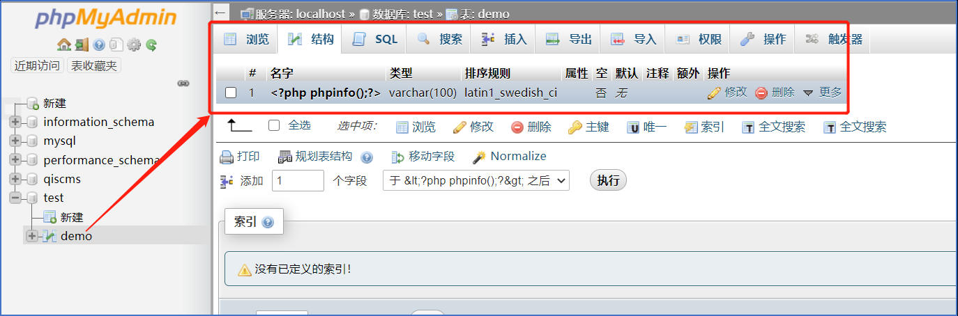 CVE-2018-12613phpMyAdmin文件包含漏洞复现 - 作者:东塔安全学院 CVE-2018-12613phpMyAdmin文件包含漏洞复现 - 作者:东塔安全学院