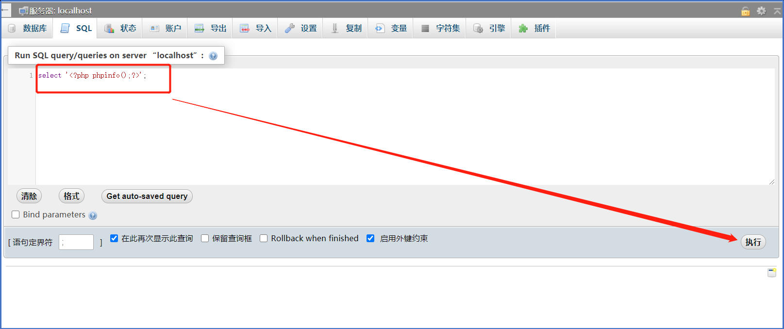 CVE-2018-12613phpMyAdmin文件包含漏洞复现 - 作者:东塔安全学院 CVE-2018-12613phpMyAdmin文件包含漏洞复现 - 作者:东塔安全学院