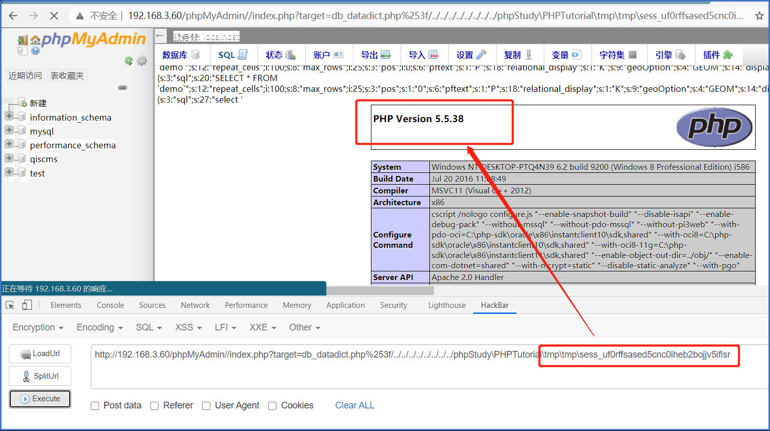 CVE-2018-12613phpMyAdmin文件包含漏洞复现 - 作者:东塔安全学院 CVE-2018-12613phpMyAdmin文件包含漏洞复现 - 作者:东塔安全学院