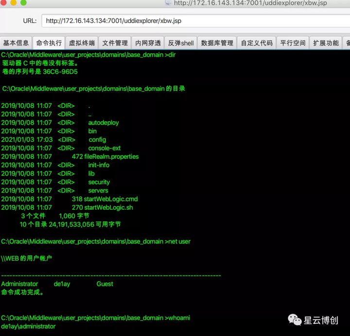 ATT&CK红队评估实战(1) - 作者:星云博创科技有限公司 ATT&CK红队评估实战(1) - 作者:星云博创科技有限公司