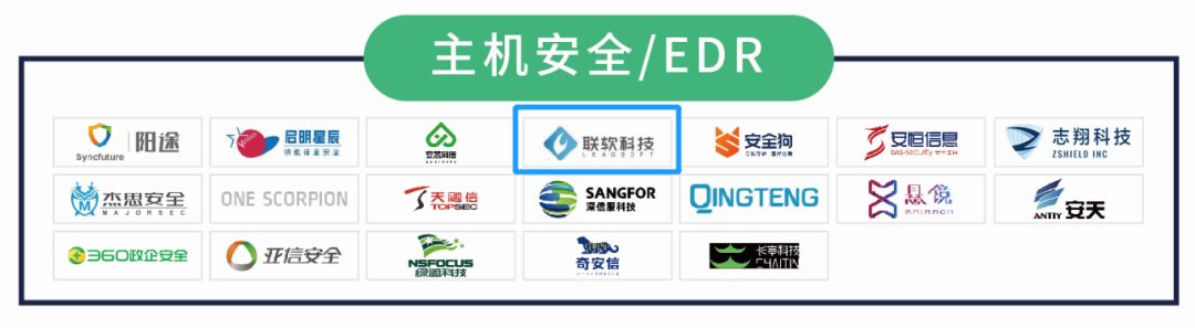 联软科技成功入选《CCSIP 2020中国网络安全产业全景图》,零信任领域实力再获认可 - 作者:联软科技leagsoft 联软科技成功入选《CCSIP 2020中国网络安全产业全景图》,零信任领域实力再获认可 - 作者:联软科技leagsoft