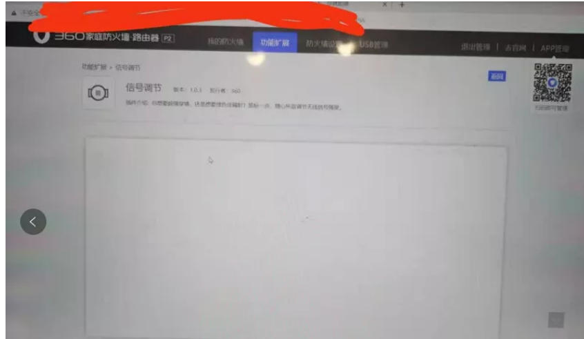 中继中继再中继 - 作者:꧁ 中继中继再中继 - 作者:꧁