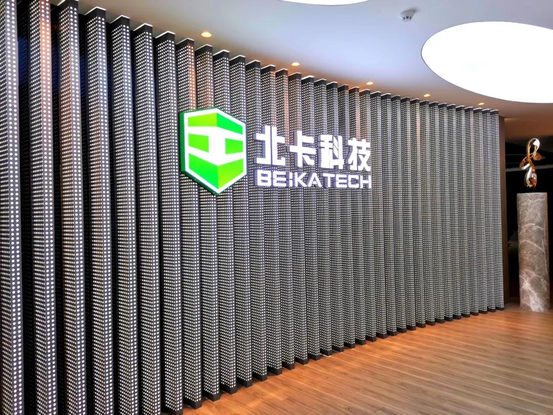 北卡科技2020年度回顾:艰难方显勇毅,磨砺始得玉成 - 作者:beikatech 北卡科技2020年度回顾:艰难方显勇毅,磨砺始得玉成 - 作者:beikatech