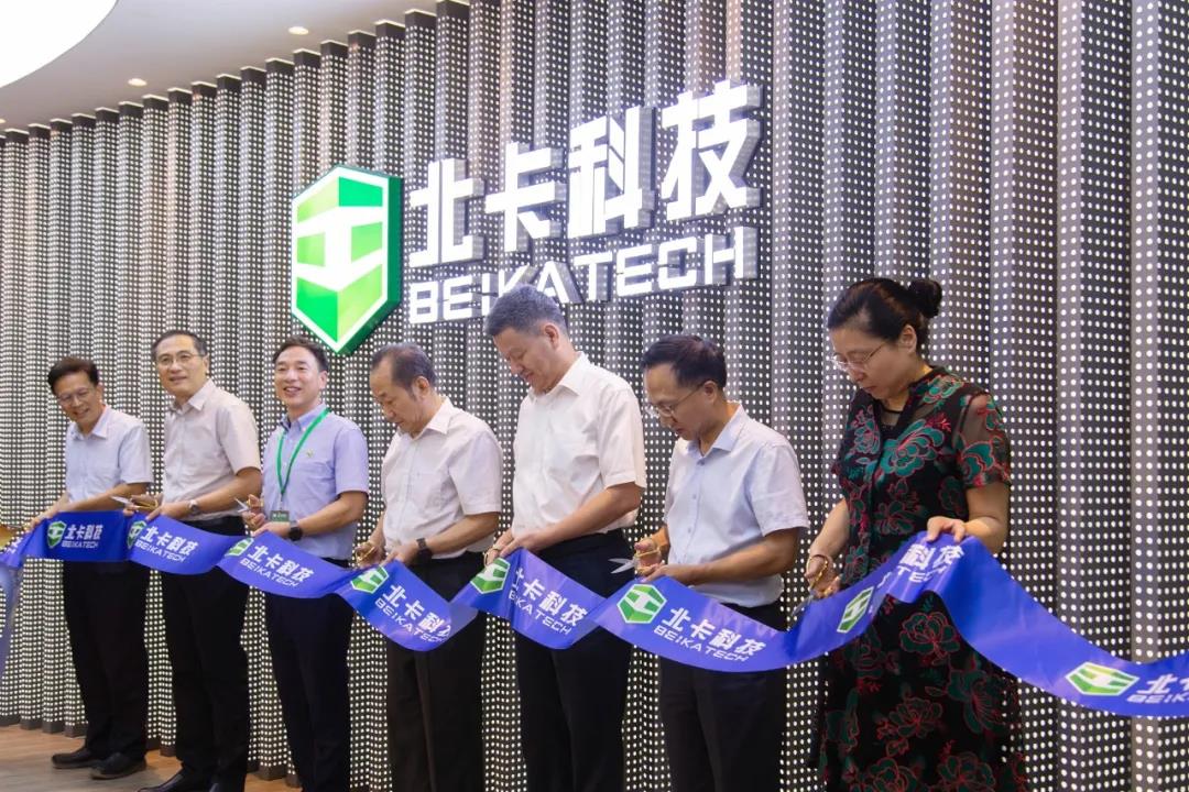 北卡科技2020年度回顾:艰难方显勇毅,磨砺始得玉成 - 作者:beikatech 北卡科技2020年度回顾:艰难方显勇毅,磨砺始得玉成 - 作者:beikatech
