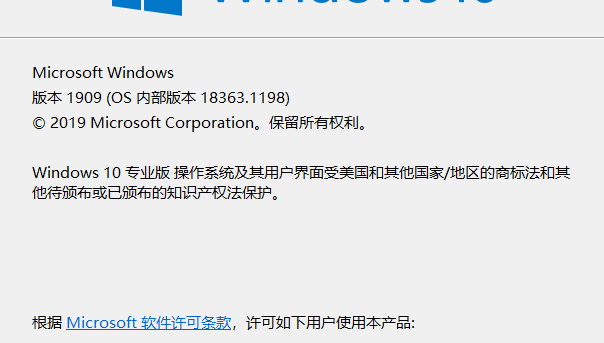 CVE-2020-16898漏洞复现 - 作者:东塔安全学院-安全小百科
