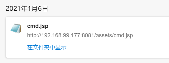 从CVE-2020-17518到一键Getshell - 作者:cliekkas 从CVE-2020-17518到一键Getshell - 作者:cliekkas