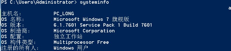 图片[1]-【安全研究】powershell在主机中是否存在安全隐患？ – 作者:安全狗safedog-安全小百科